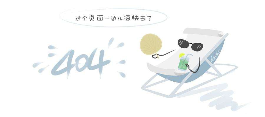 说明: c:\users\lenovo\appdata\local\temp\wechat files\7a79c631b0749c19aca2b91a3d849b5.jpg
